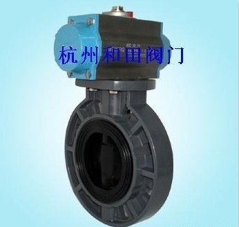 供应BITORQ气动UPVC蝶阀